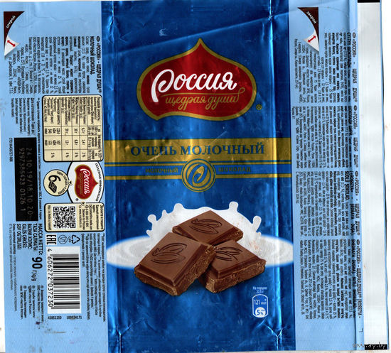 Обертка от шоколада "Россия"