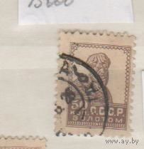 1925 СССР золотой стандарт Загорский 93