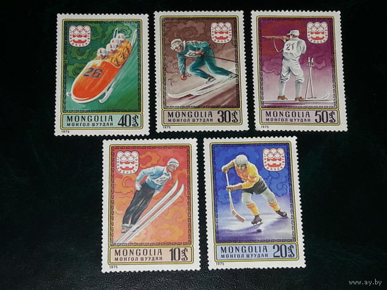 Монголия 1975 Спорт Олимпиада Инсбрук 5 чистых марок