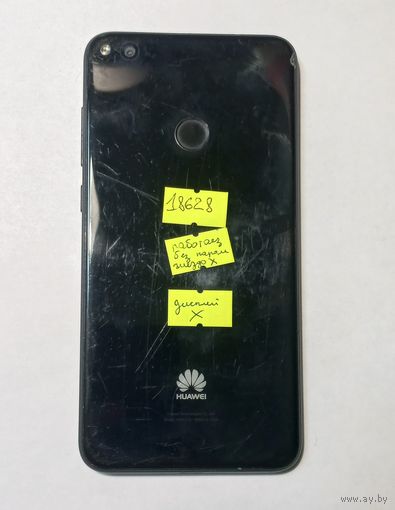 Телефон Huawei P8 Lite 2017. Можно по частям. 18628