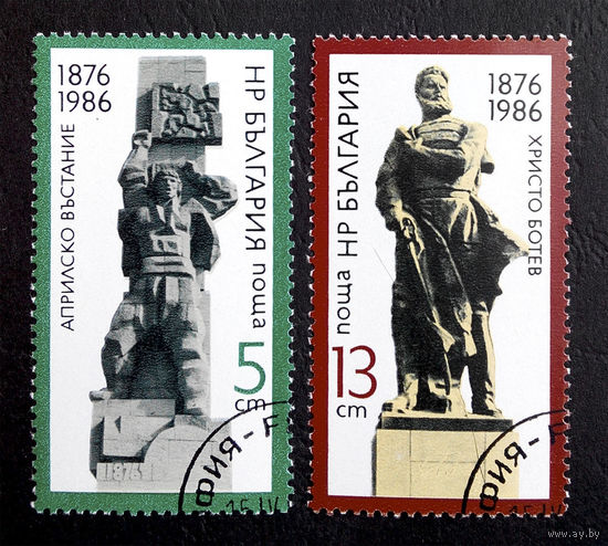 Болгария 1986г. 100 лет Апрельскому восстанию. Памятники, полная серия из 2 марок #0052-A1