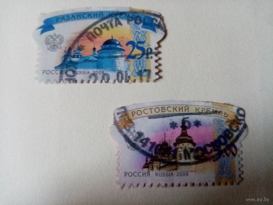Почтовые марки Россия. Лот6
