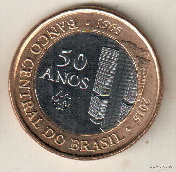 Бразилия 1 реал 2015 50 лет Центральному банку