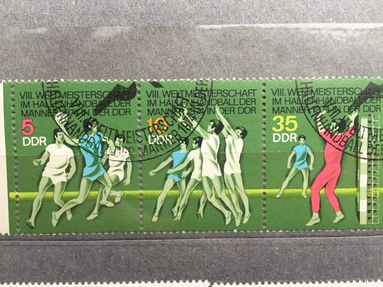 ГДР 1974 год. VIII Чемпионат мира по гандболу (серия из 3 марок в сцепке со спецгашением)