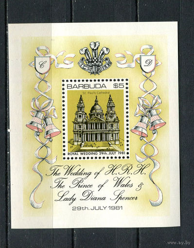 Барбуда - 1981 - Свадьба принца Чарльза и Дианы Спенсер - [Mi. bl. 61] - 1 блок. MNH.  (LOT EJ38)-T10P55