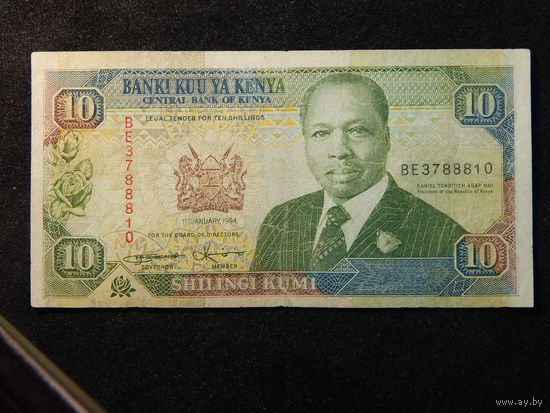 Кения 10 шиллингов 1994г.