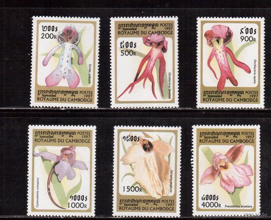 Камбоджа-1997,(Мих.1771-1776)  ** , Флора, Цветы, Орхидеи