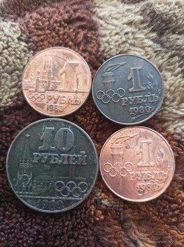 Набор монет Олимпиады 1980 года