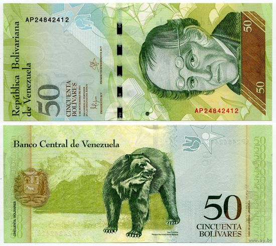 Венесуэла. 50 боливаров (образца 05.11.2015 года, P92k, UNC)