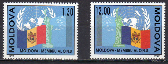 Молдавия Молдова  1992 40 1,5e Международные организации ООН MNH