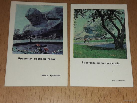 Календарики 1977 Брестская крепость - герой 2 шт. одним лотом