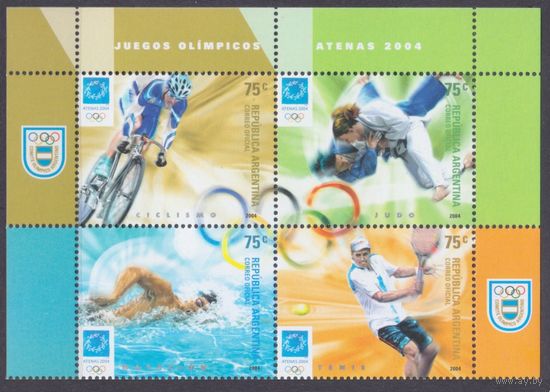 2004 Аргентина 2920-2923VB Олимпийские игры 2004 года в Афинах
