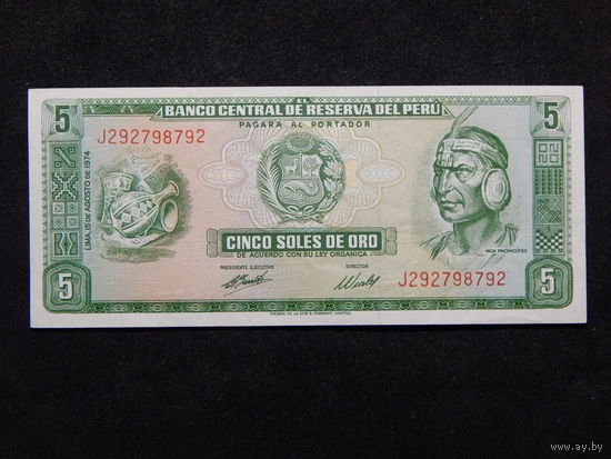 Перу 5 солей 1974г.