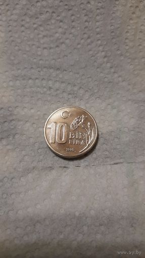 Турция 10.000 лир, 1995г.
