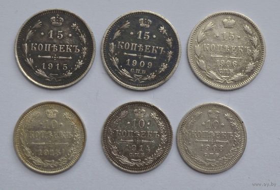 Серебряные монеты Царской России