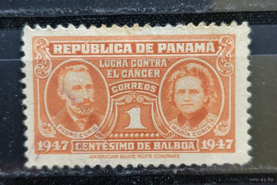 Панама 1947г.
