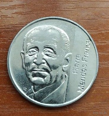 5 франков 1992 (10 лет со дня смерти Пьера Мендеса-Франса) Франция