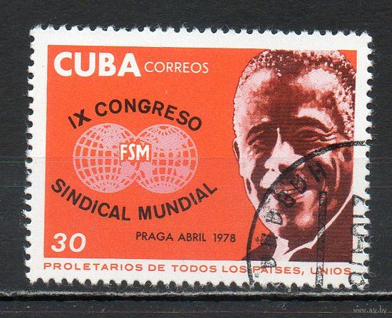 Международный конгресс в Праге Куба 1978 год серия из 1 марки