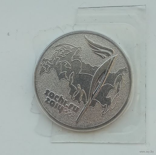 Россия 25 рублей 2014 г. Сочи 2014 - Факел