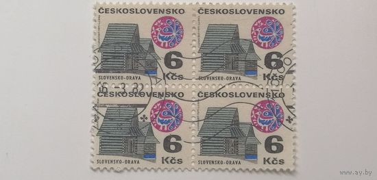 Чехословакия 1971. Региональные Здания. Квартблок