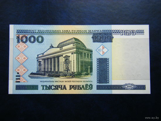 1000 рублей КА 2000г. UNC.