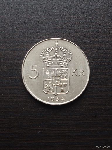 Швеция 5 крон 1954 г. Густав VI Адольф, серебро