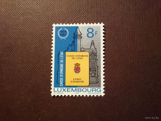 Люксембург 1981 г.Государственный Сберегательный Банк.