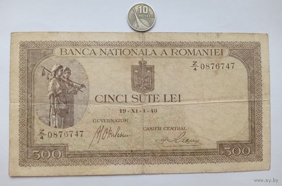 Werty71 Румыния 500 лей 1940 банкнота