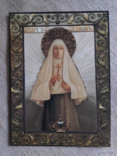 Св. преподобномученица Великая Княгиня Елизавета (1918 г. в г. Алопаевске)