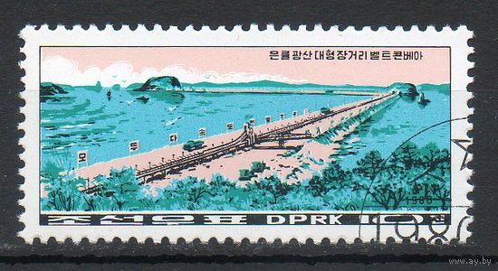 Шахты КНДР 1980 год  серия из 1 марки