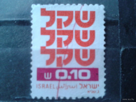 Израиль 1980 Стандарт, новый шекель 0,10