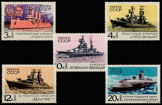 Боевые корабли ВМФ СССР