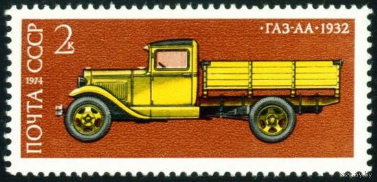 История автомобилестроения СССР 1974 год 1 марка