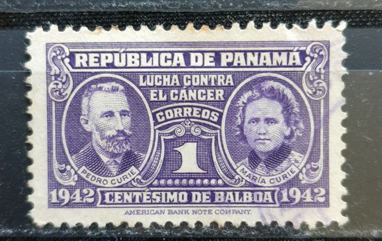Панама 1942г.