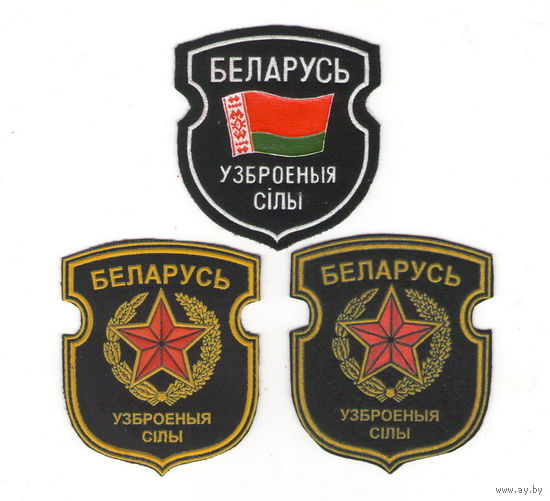 Вооруженные силы Беларусь ВС РБ