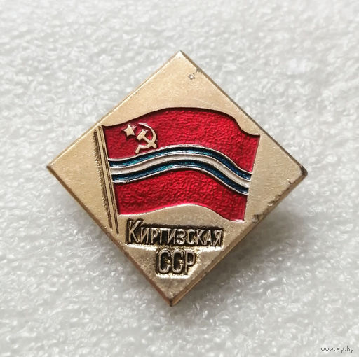 Киргизская ССР. Флаг. Союзные Республики СССР #2251-CP36