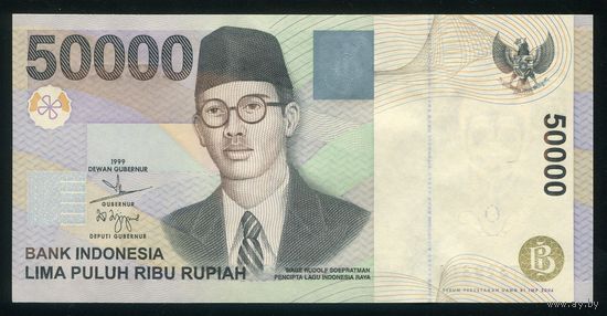 Индонезия 50000 рупий 2004 г. P139f. Серия EKT. UNC
