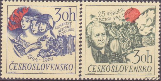 Чехословакия 1969 год (серия 2 марки) 25-летие Словацкому восстанию,  война **//ДЕК