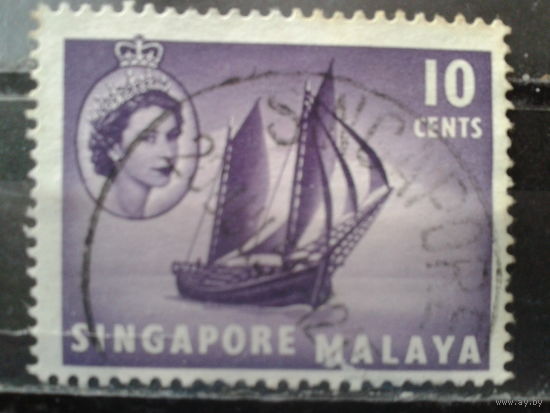 Сингапур-Малайя, колония Англии 1955 Парусник