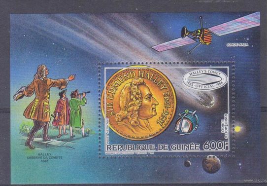 [965] Гвинея 1986.Космос.Астрономия.Комета Галлея.  БЛОК.
