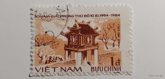 Вьетнам 1984. 30-я годовщина освобождения Ханоя.