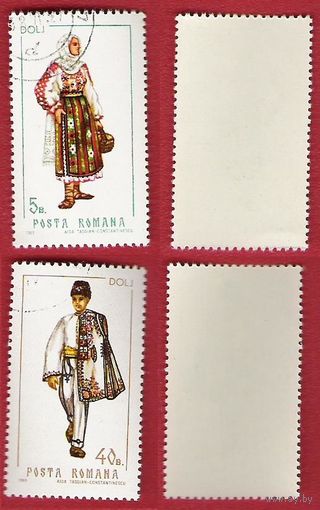 Румыния 1969 Национальная одежда