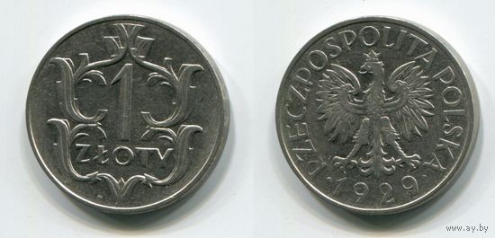 Польша. 1 злотый (1929)