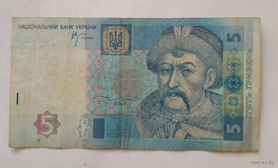 Украина 5 гривен 2005 г.серия АЭ