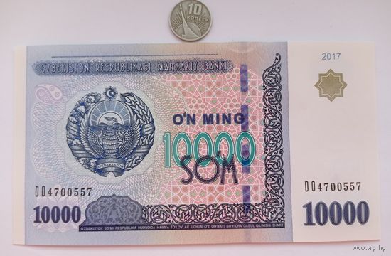 Werty71 Узбекистан 10000 сум 2017 UNC банкнота