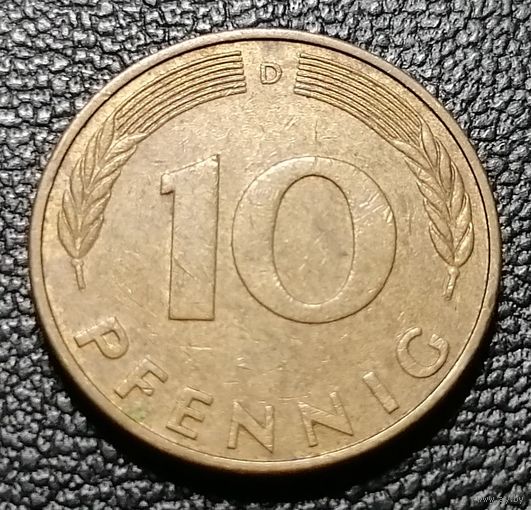 10 пфеннигов 1990 "D" - Мюнхен