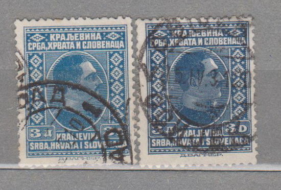 Югославия Королевство Сербов, Хорватов и Словенцев Король  Король Александр известные люди 1926 год Цена за 1-у марку