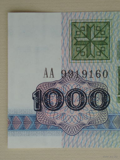 1000 рублей 1992 год UNC Серия АА