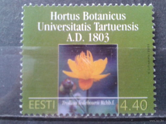 Эстония 2003 Ботаническому саду - 200 лет**