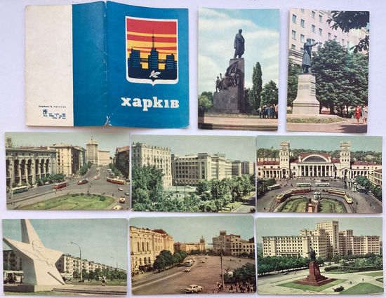 Набор почтовых карточек "Харьков"(Н)